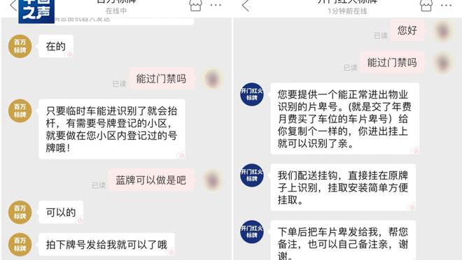 必威app官网下载安卓苹果手机截图0